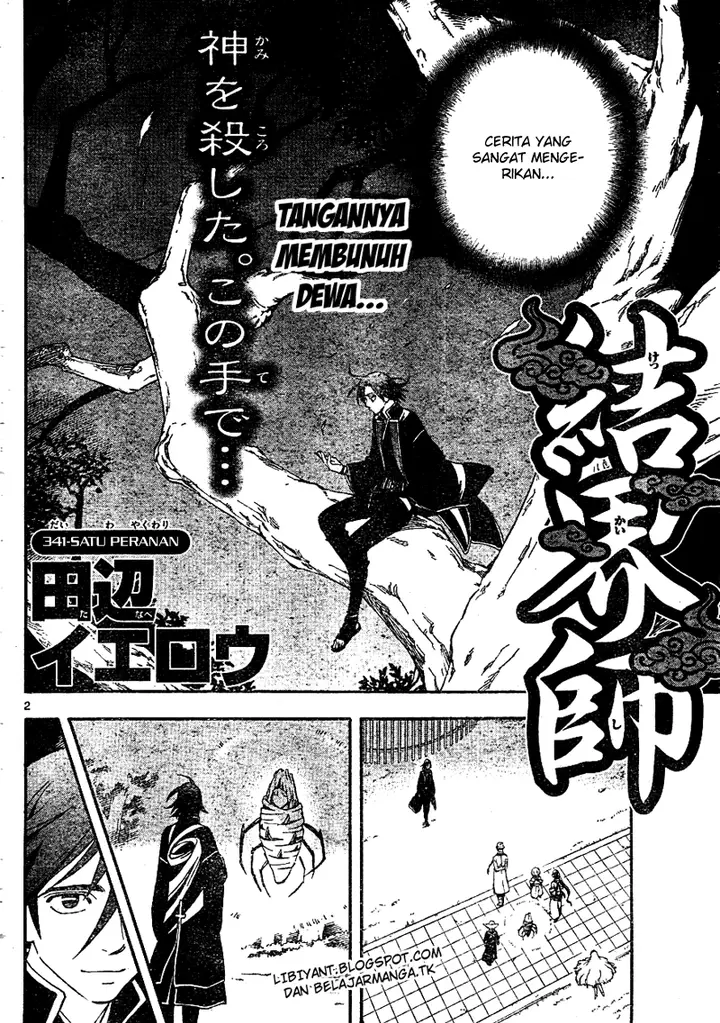 image-komik-kekkaishi-chapter-341-1/23