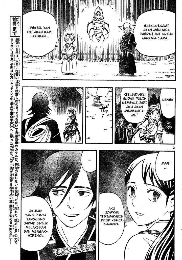 image-komik-kekkaishi-chapter-341-2/23