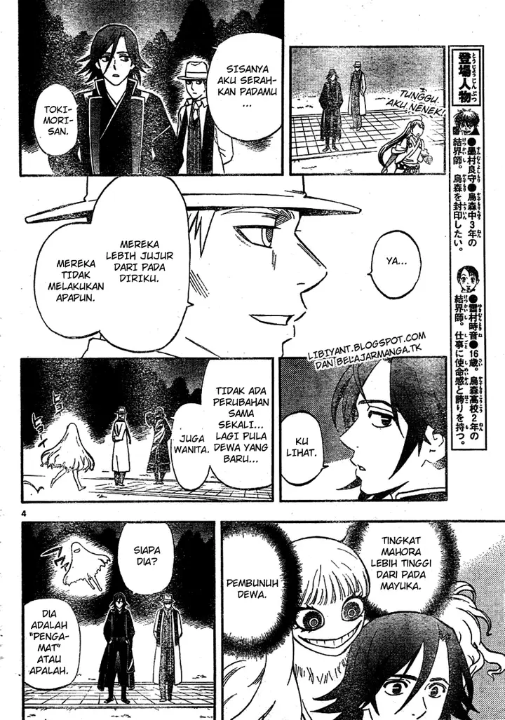 image-komik-kekkaishi-chapter-341-3/23