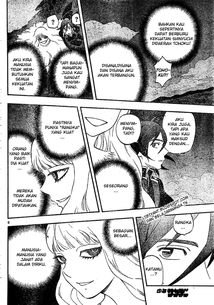 image-komik-kekkaishi-chapter-341-5/23