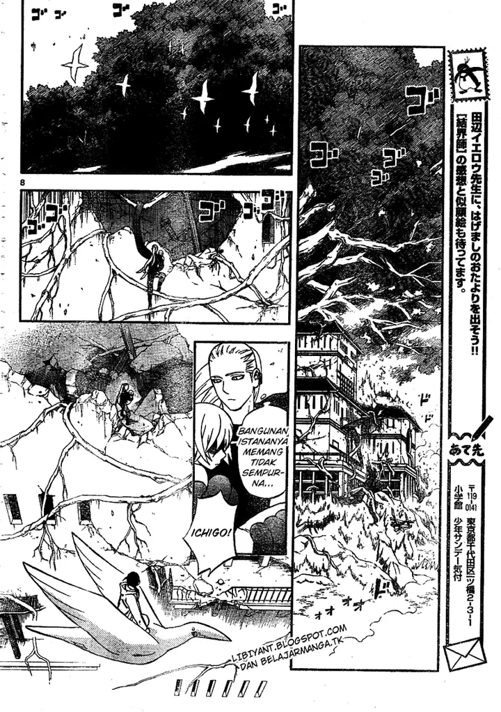 image-komik-kekkaishi-chapter-341-7/23