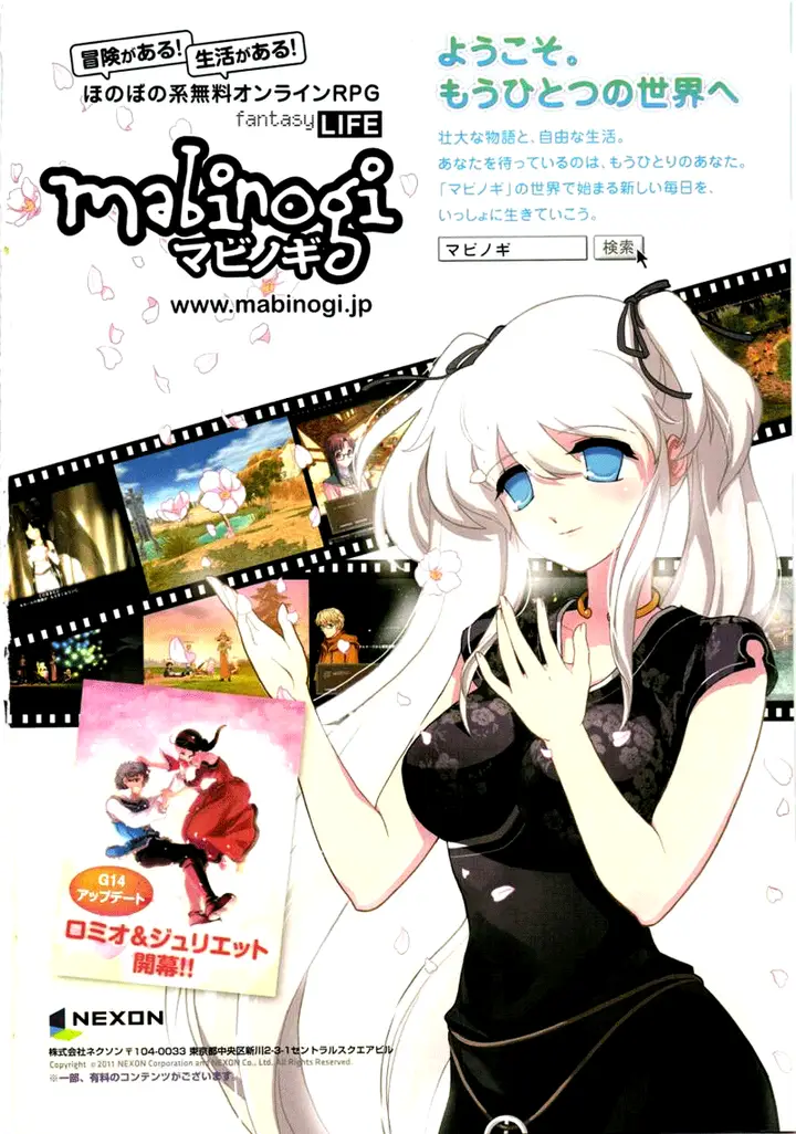 image-komik-kekkaishi-chapter-341-21/23