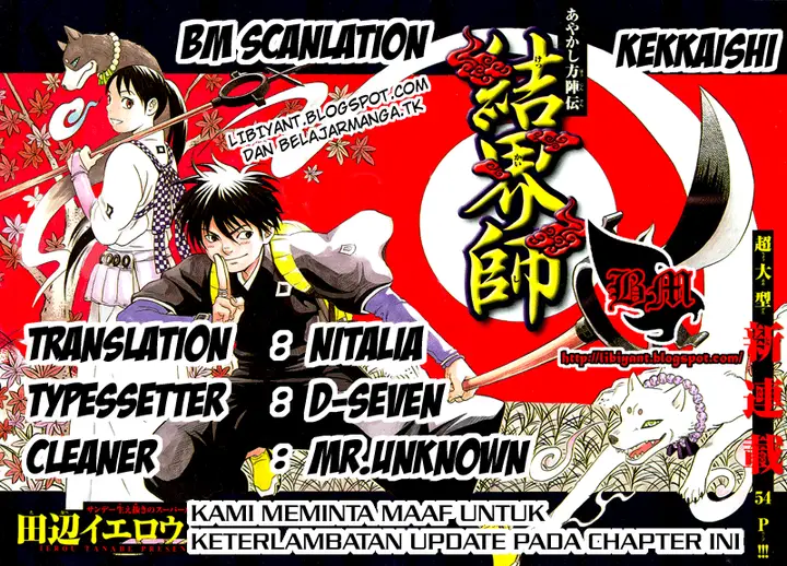 image-komik-kekkaishi-chapter-341-22/23