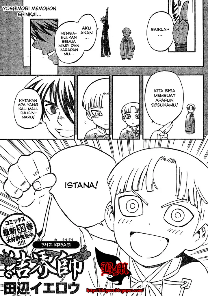 image-komik-kekkaishi-chapter-342-1/18