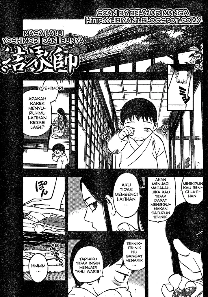 image-komik-kekkaishi-chapter-343-0/18