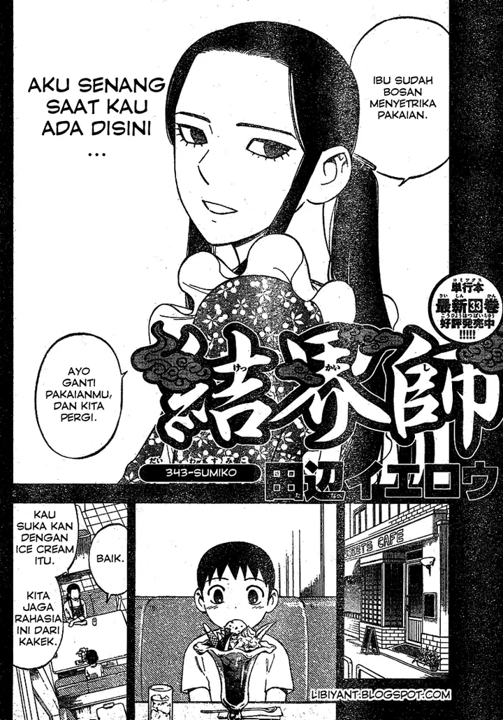 image-komik-kekkaishi-chapter-343-1/18
