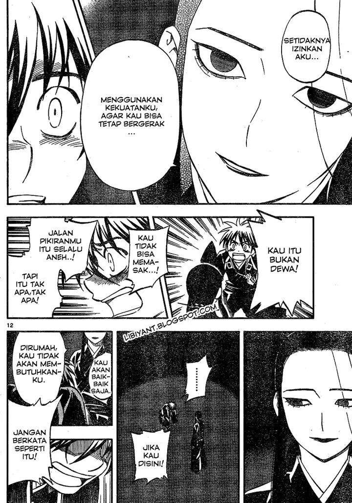 image-komik-kekkaishi-chapter-343-11/18