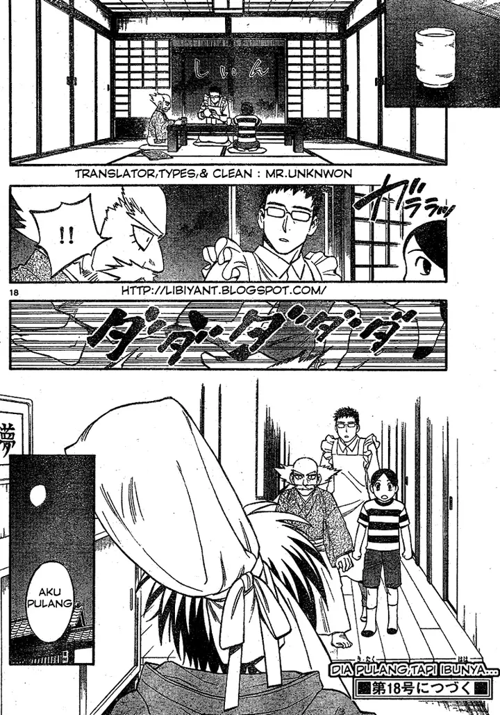 image-komik-kekkaishi-chapter-343-17/18