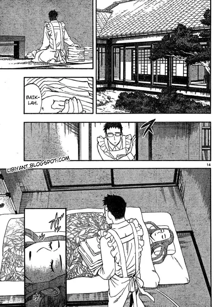 image-komik-kekkaishi-chapter-344-15/23