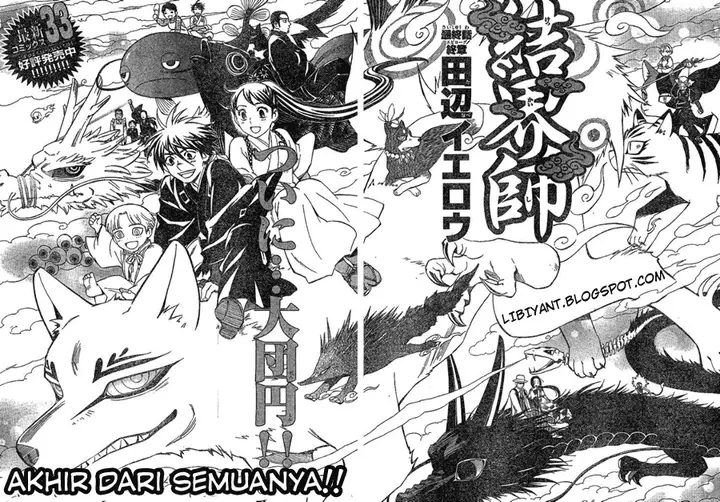 image-komik-kekkaishi-chapter-345-1/21