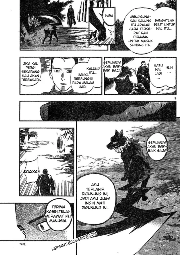 image-komik-kekkaishi-chapter-345-7/21