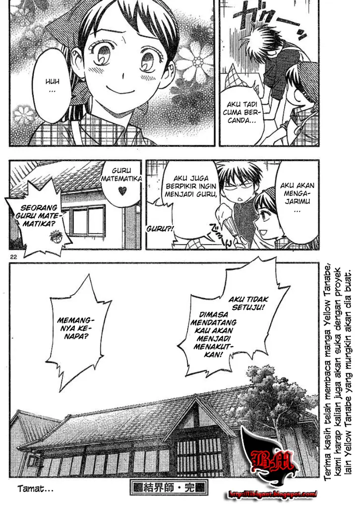 image-komik-kekkaishi-chapter-345-20/21