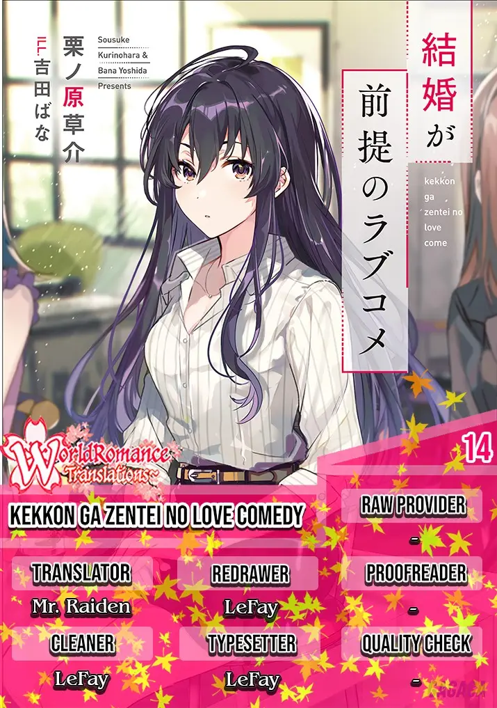 image-komik-kekkon-ga-zentei-no-love-comedy-chapter-11-0/17