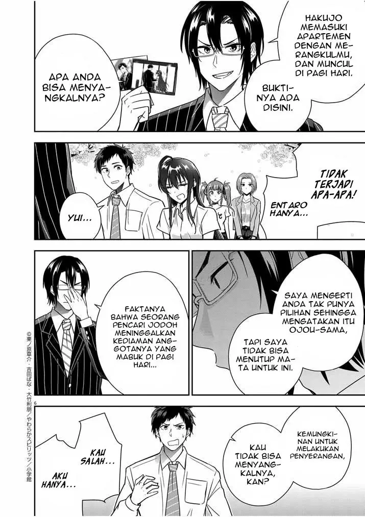image-komik-kekkon-ga-zentei-no-love-comedy-chapter-11-6/17
