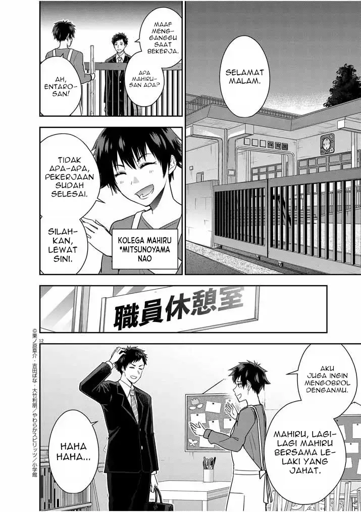 image-komik-kekkon-ga-zentei-no-love-comedy-chapter-12-12/21