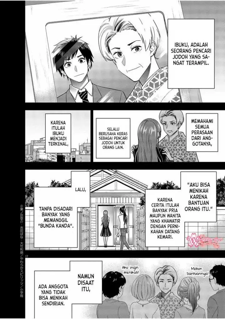 image-komik-kekkon-ga-zentei-no-love-comedy-chapter-13-12/23