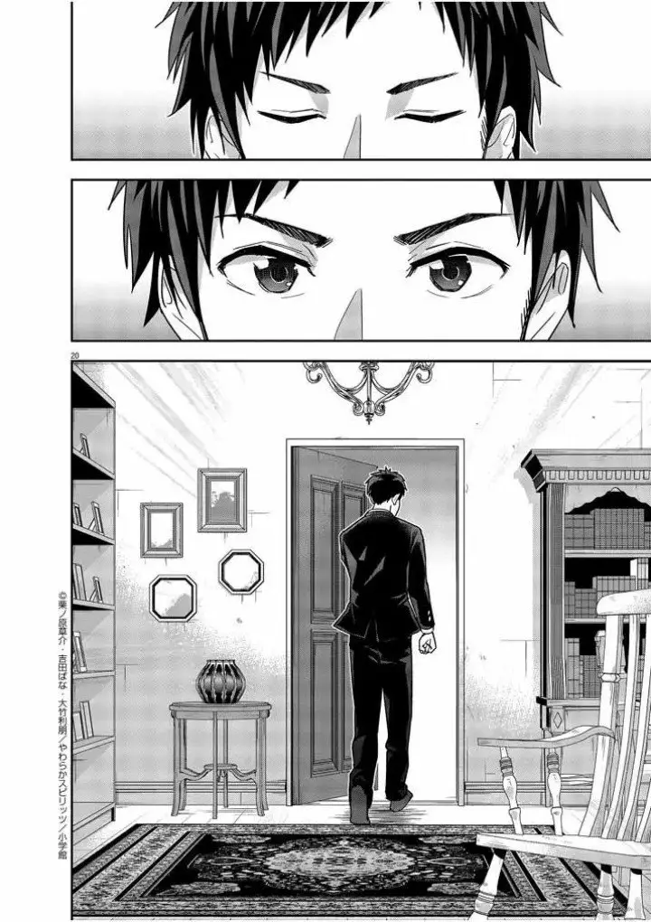 image-komik-kekkon-ga-zentei-no-love-comedy-chapter-13-20/23