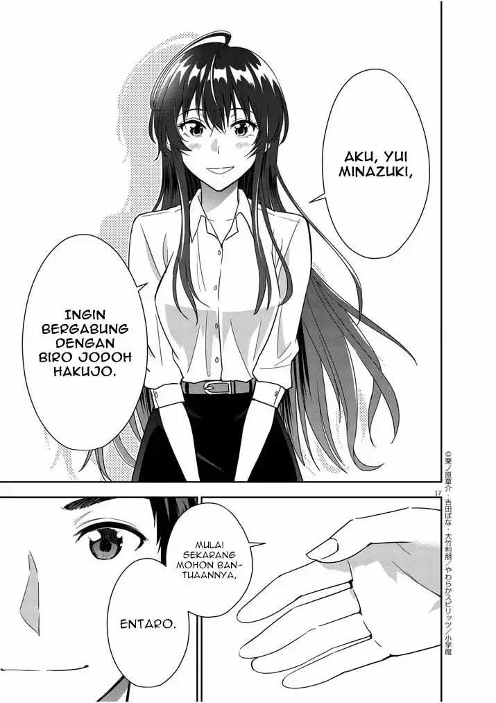 image-komik-kekkon-ga-zentei-no-love-comedy-chapter-16-16/24