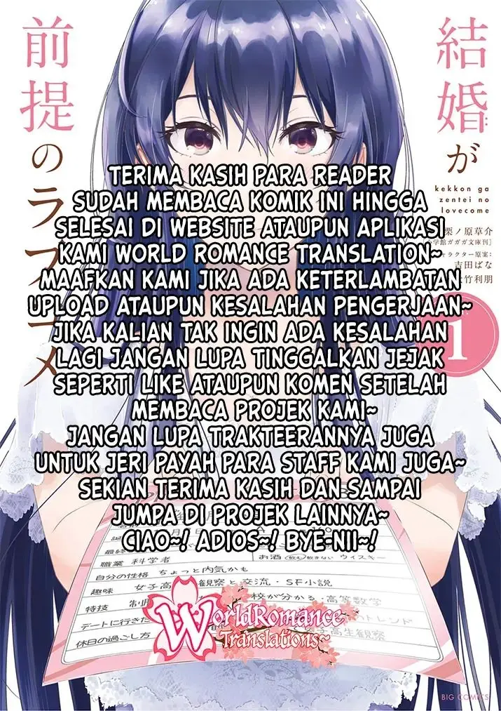 image-komik-kekkon-ga-zentei-no-love-comedy-chapter-16-21/24