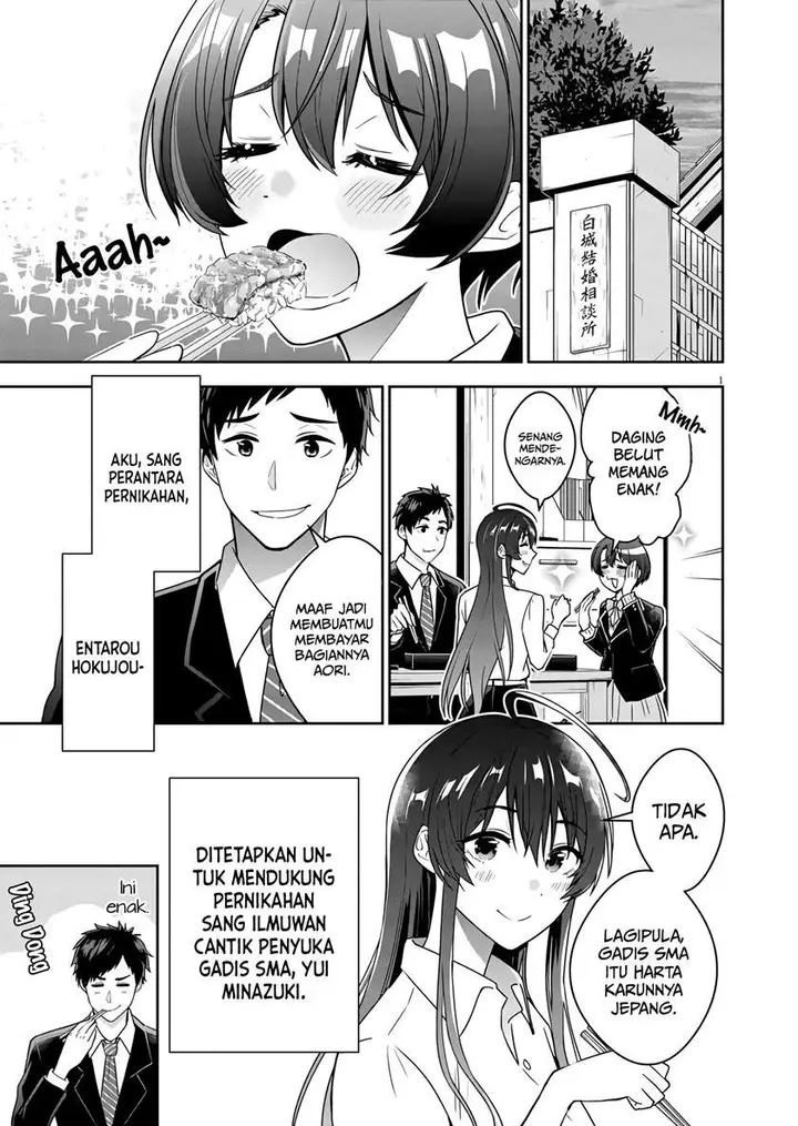 image-komik-kekkon-ga-zentei-no-love-comedy-chapter-2-1/28
