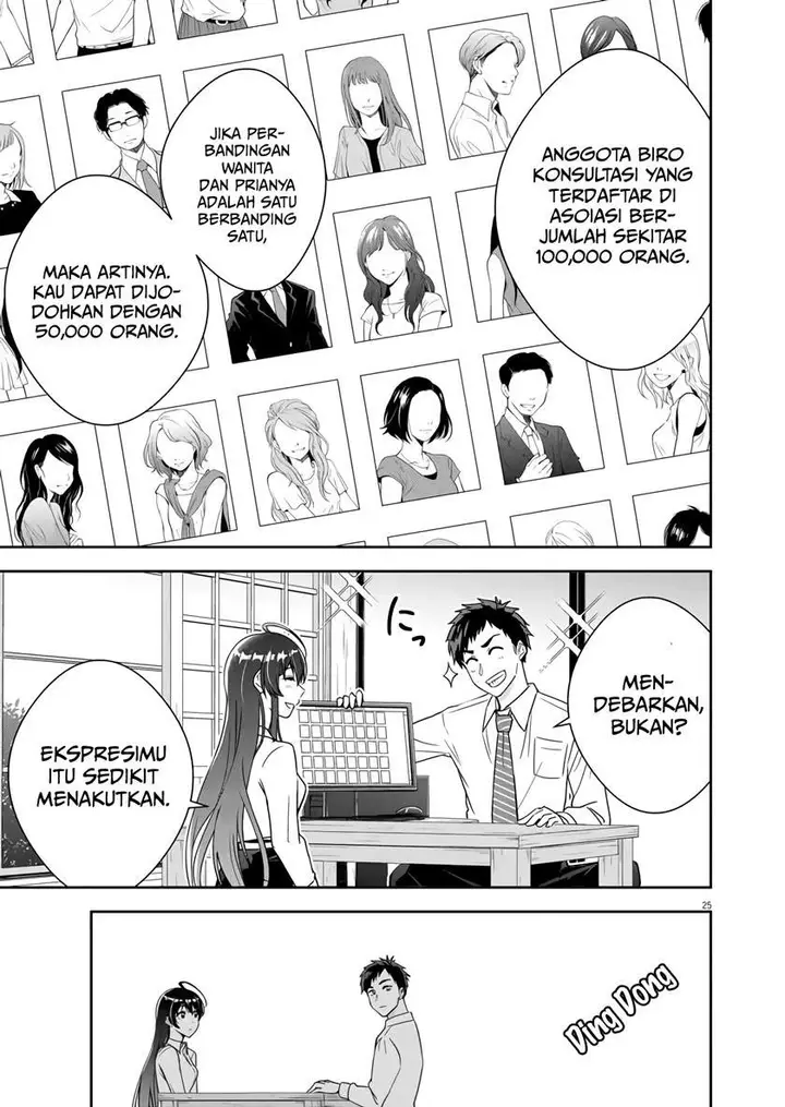 image-komik-kekkon-ga-zentei-no-love-comedy-chapter-2-25/28