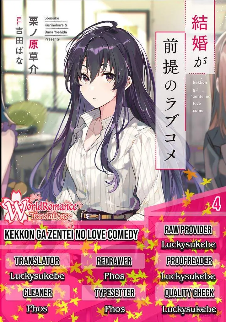 image-komik-kekkon-ga-zentei-no-love-comedy-chapter-4-0/18