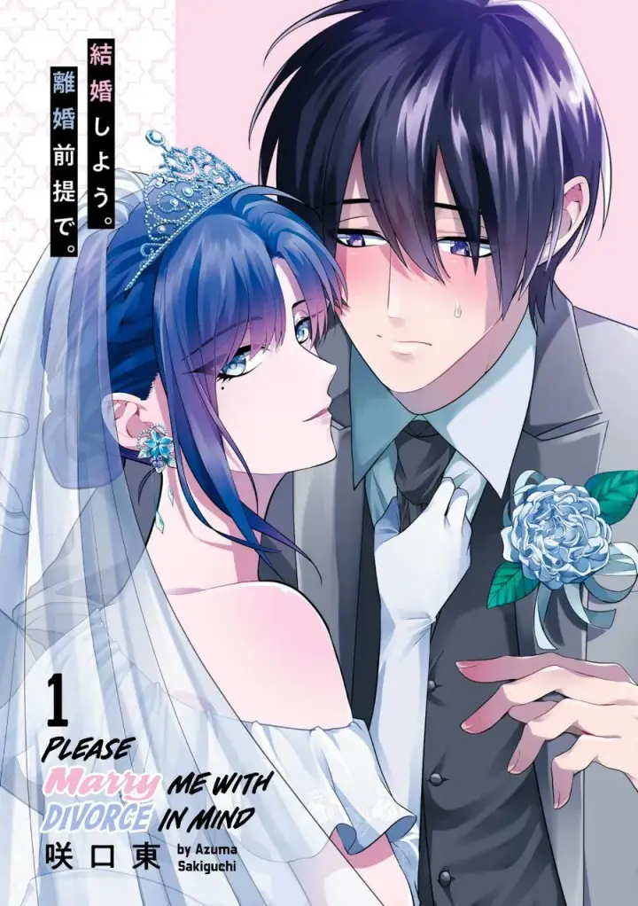 image-komik-kekkon-shiyou-rikon-zentei-de-chapter-1-0/47