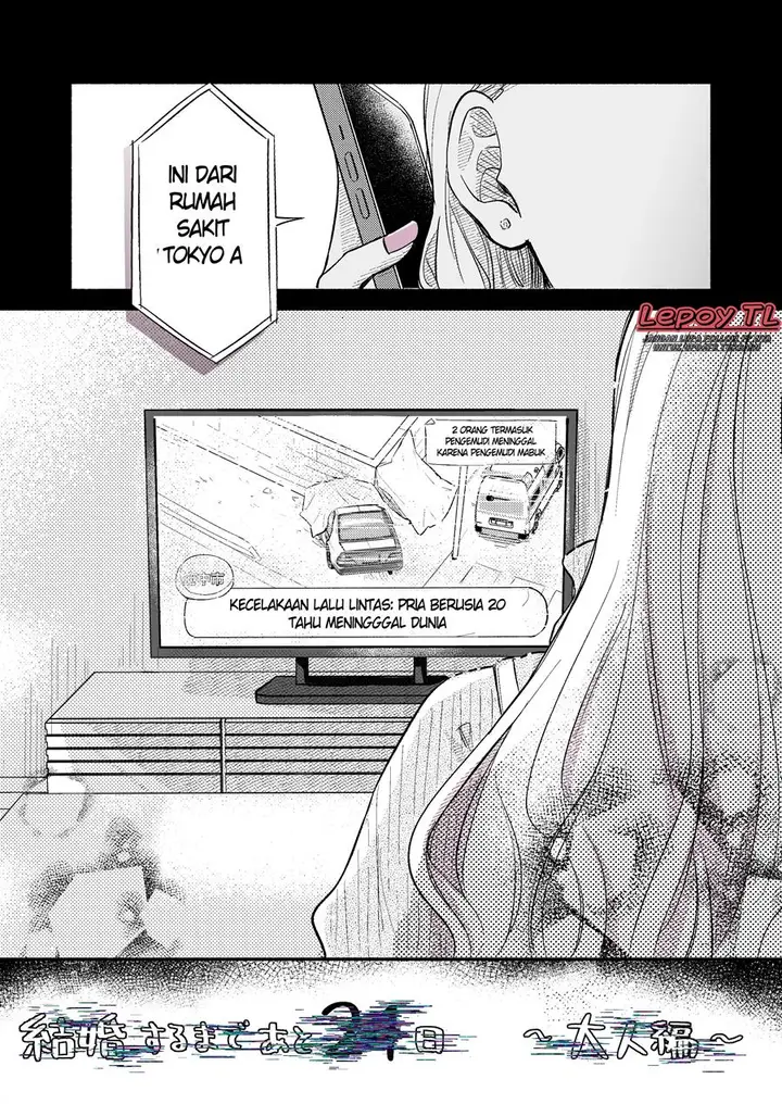 image-komik-kekkon-suru-made-ato-hi-chapter-6-3/4