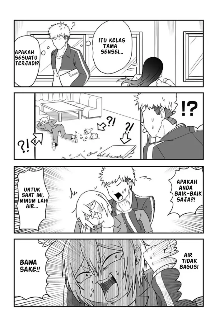 image-komik-kekkon-suru-tte-itta-yone-chapter-2-19/24