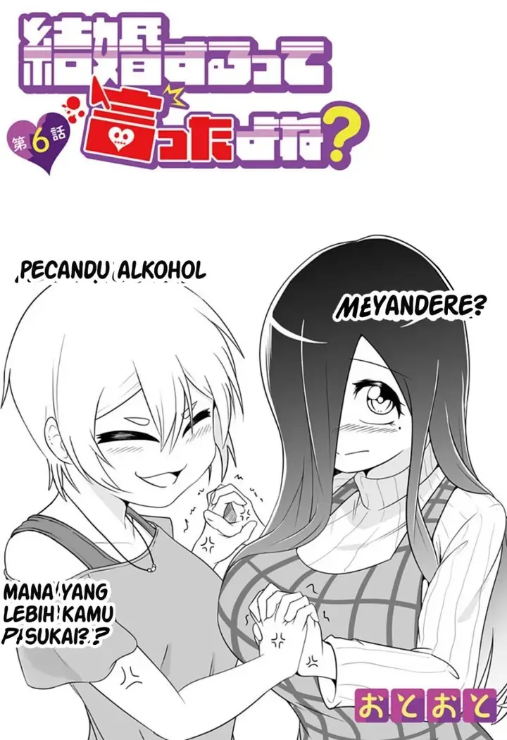 image-komik-kekkon-suru-tte-itta-yone-chapter-6-2/18