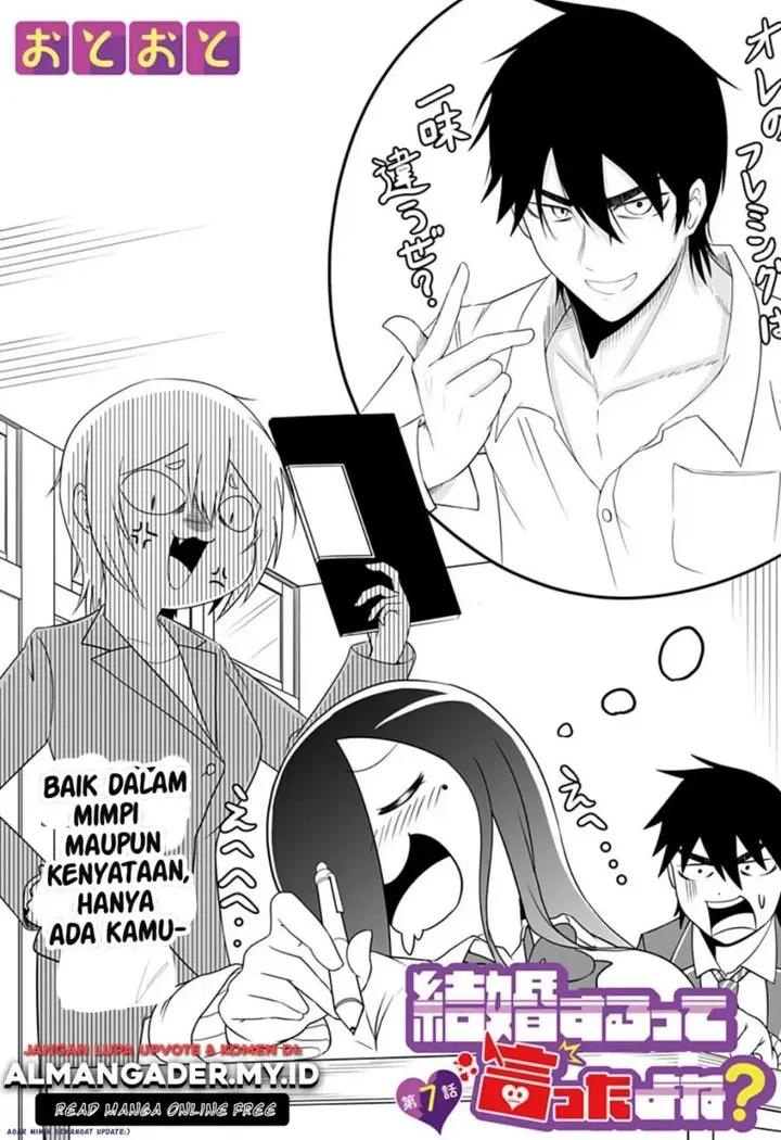 image-komik-kekkon-suru-tte-itta-yone-chapter-7-2/17