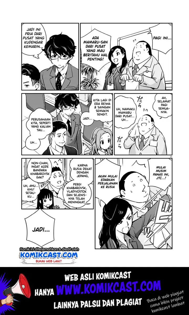 image-komik-kekkon-surutte-hontou-desu-ka-chapter-1-20/43