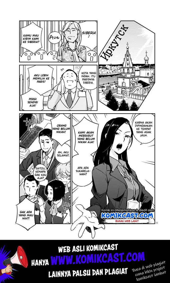 image-komik-kekkon-surutte-hontou-desu-ka-chapter-1-22/43