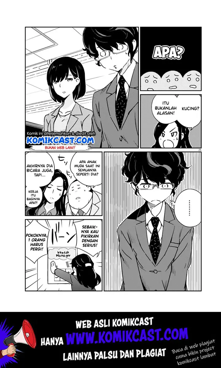 image-komik-kekkon-surutte-hontou-desu-ka-chapter-1-24/43