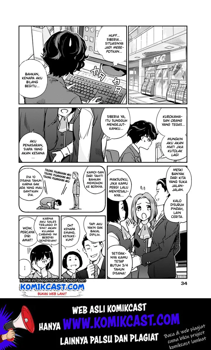 image-komik-kekkon-surutte-hontou-desu-ka-chapter-1-25/43