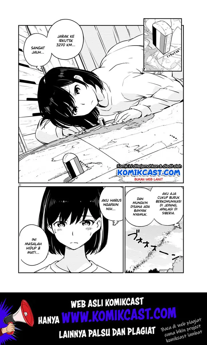 image-komik-kekkon-surutte-hontou-desu-ka-chapter-1-29/43
