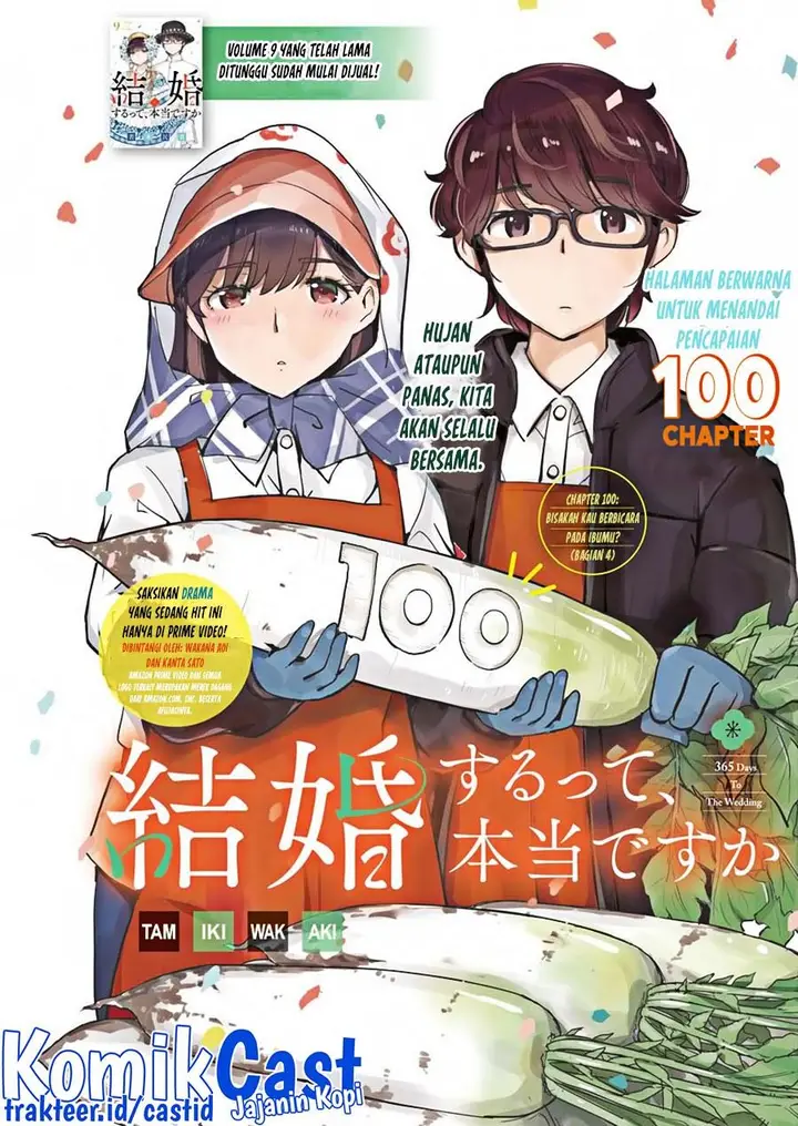 image-komik-kekkon-surutte-hontou-desu-ka-chapter-100-0/19