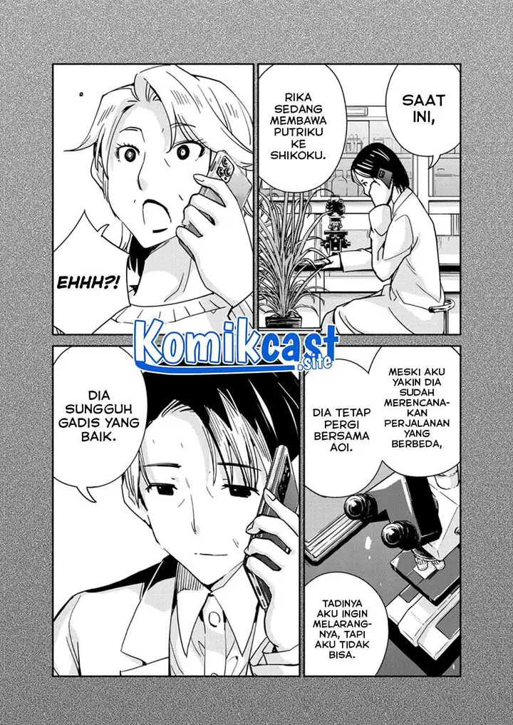 image-komik-kekkon-surutte-hontou-desu-ka-chapter-103-13/17