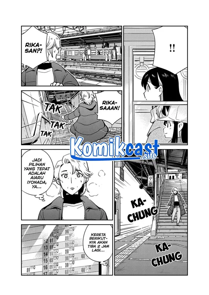 image-komik-kekkon-surutte-hontou-desu-ka-chapter-104-11/18