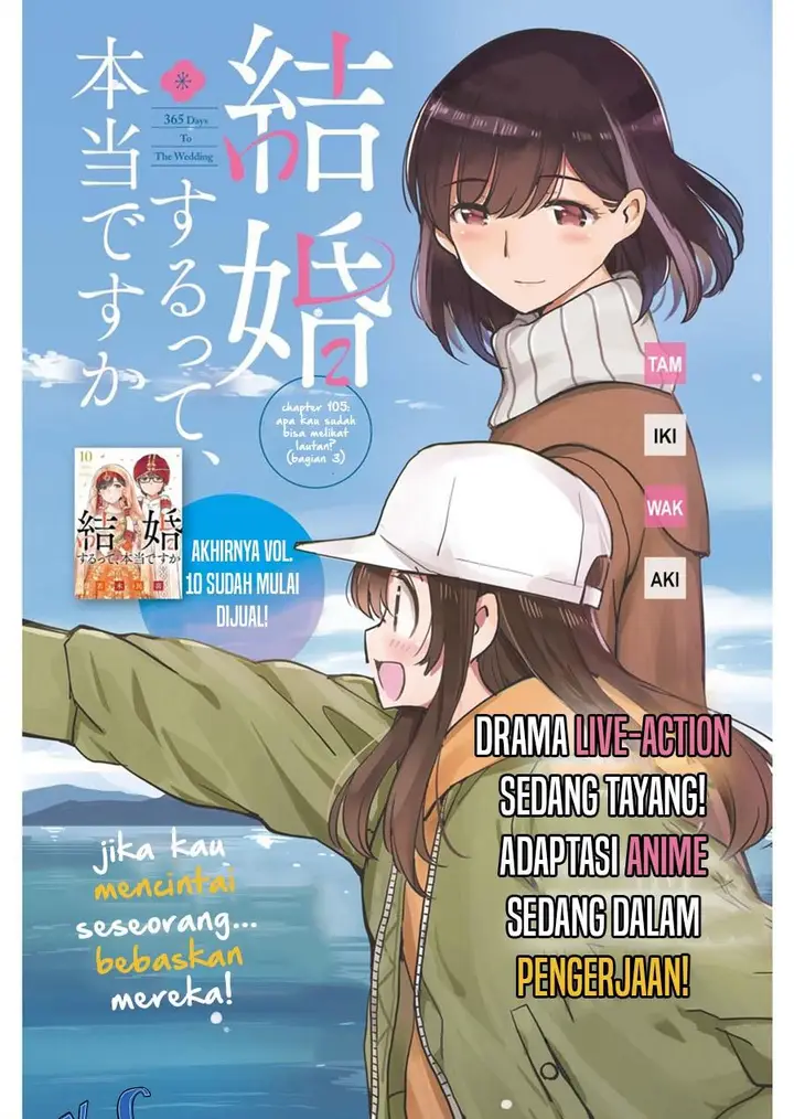 image-komik-kekkon-surutte-hontou-desu-ka-chapter-105-0/19