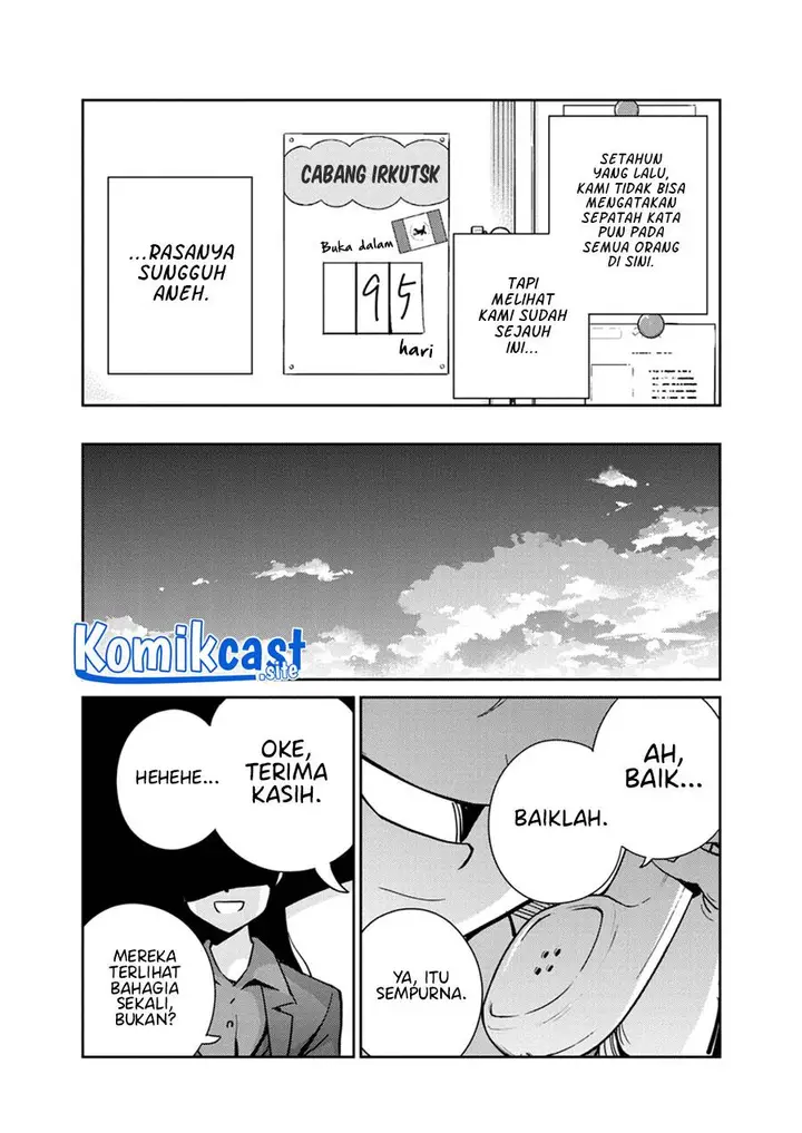 image-komik-kekkon-surutte-hontou-desu-ka-chapter-107-15/19