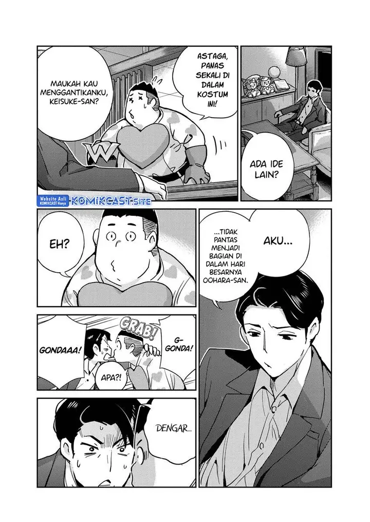 image-komik-kekkon-surutte-hontou-desu-ka-chapter-108-12/19