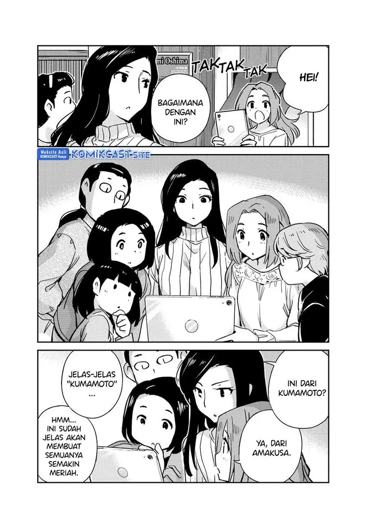 image-komik-kekkon-surutte-hontou-desu-ka-chapter-108-16/19