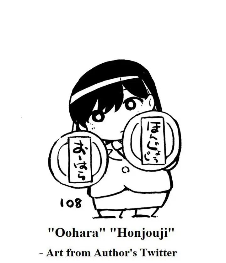 image-komik-kekkon-surutte-hontou-desu-ka-chapter-108-18/19