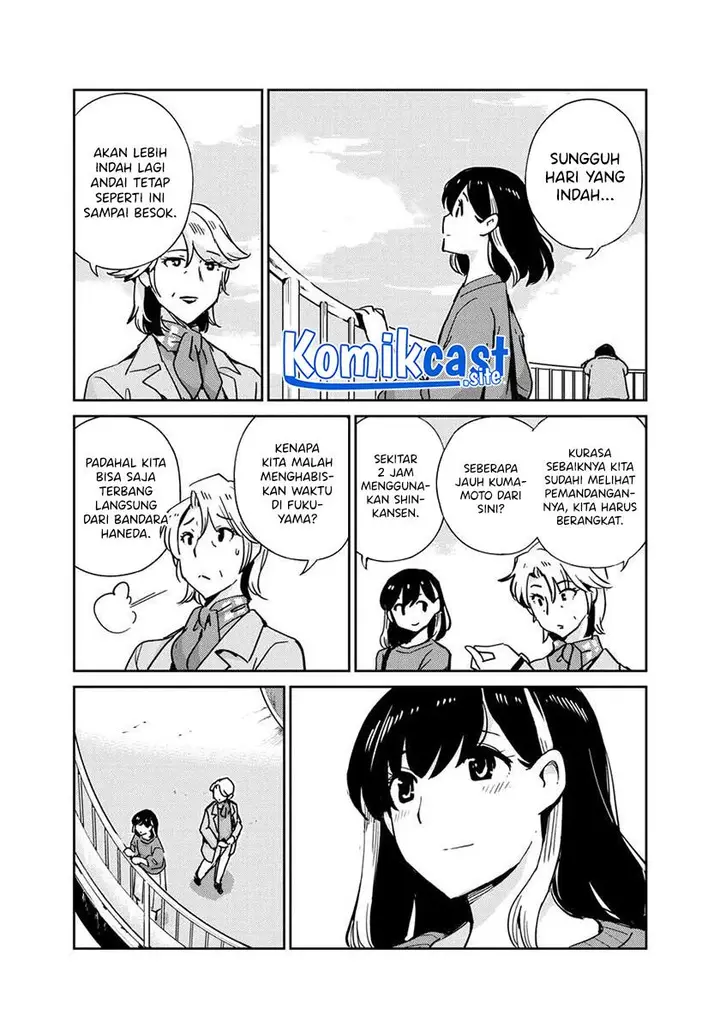 image-komik-kekkon-surutte-hontou-desu-ka-chapter-109-3/19