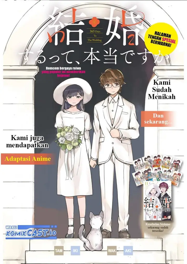 image-komik-kekkon-surutte-hontou-desu-ka-chapter-110.5-0/9
