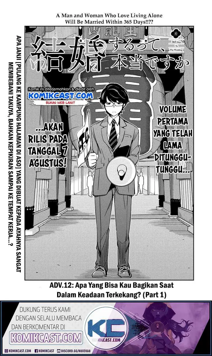 image-komik-kekkon-surutte-hontou-desu-ka-chapter-12-1/22