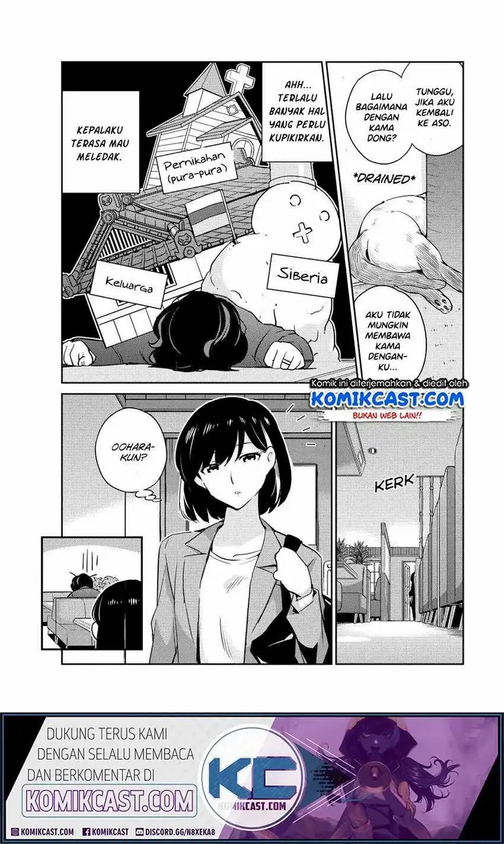 image-komik-kekkon-surutte-hontou-desu-ka-chapter-12-13/22