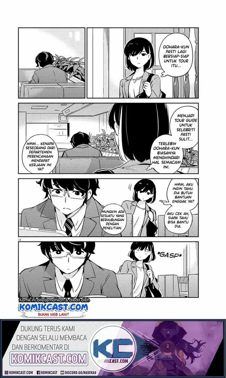 image-komik-kekkon-surutte-hontou-desu-ka-chapter-12-14/22