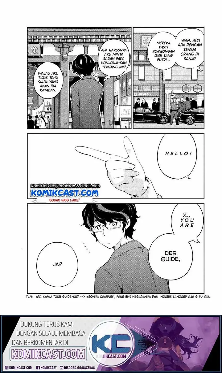 image-komik-kekkon-surutte-hontou-desu-ka-chapter-12-17/22